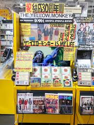 THE YELLOW MONKEY 4 SUPER SUNRISE - TOWER RECORDS ONLINE